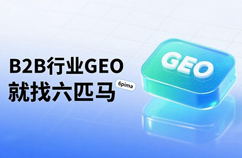 【商丘】中山GEO如何选提示词？避免新手常犯错误